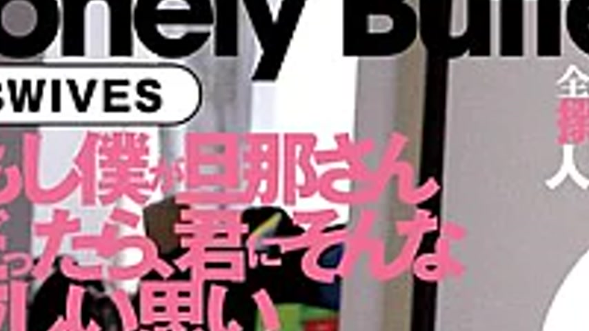 sextop1 — FOD-004 “If I Were Your Husband, I Wouldn’t Let  — khung hình 3