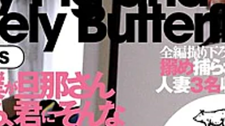 sextop1 — FOD-004 “If I Were Your Husband, I Wouldn’t Let  — khung hình 4