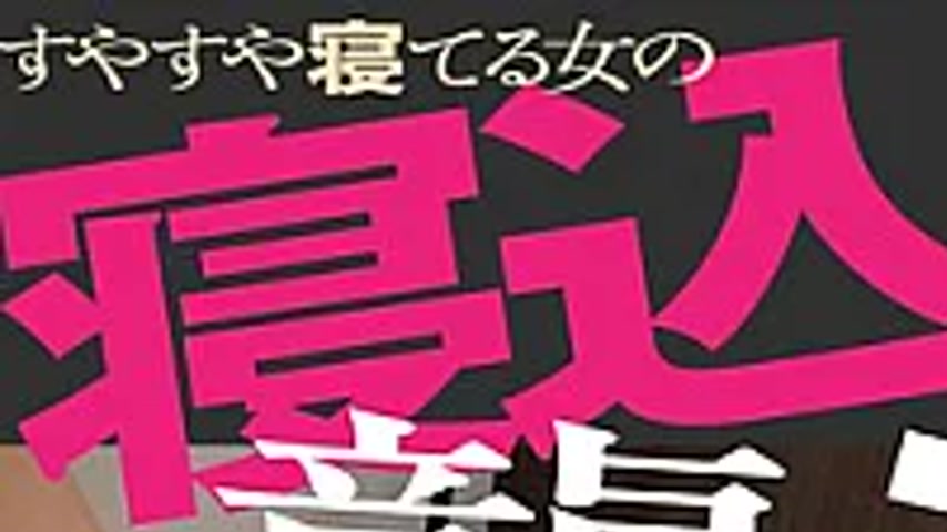 sextop1 — AGMX-263 The Thrill And Excitement Of Attacking A Woman Whil — khung hình 1
