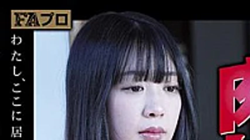 sextop1 — HOKS-224 Debt Repaid With Body: I’ll Repay It With My — khung hình 1