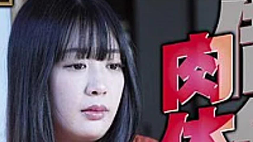 sextop1 — HOKS-224 Debt Repaid With Body: I’ll Repay It With My — khung hình 2
