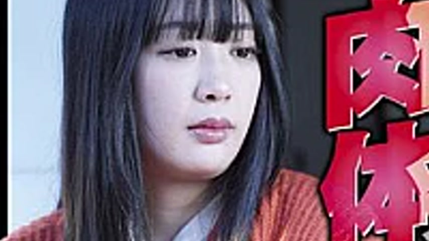 sextop1 — HOKS-224 Debt Repaid With Body: I’ll Repay It With My — khung hình 3