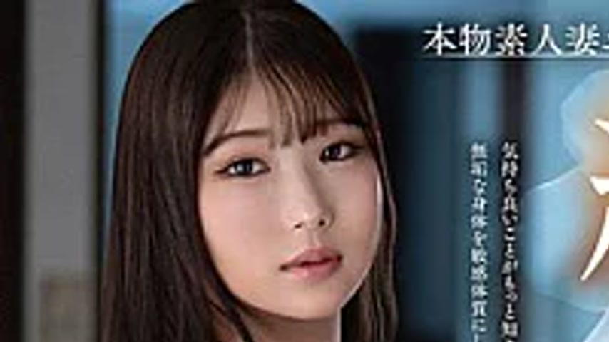 sextop1 — VOD-056 Authentic Amateur Wife Ecstasy Awakening Edition: Cl — khung hình 1