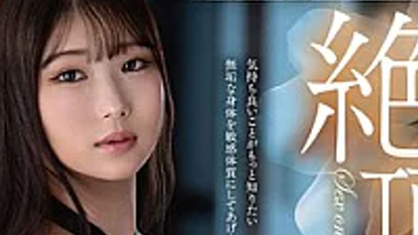 sextop1 — VOD-056 Authentic Amateur Wife Ecstasy Awakening Edition: Cl — khung hình 2