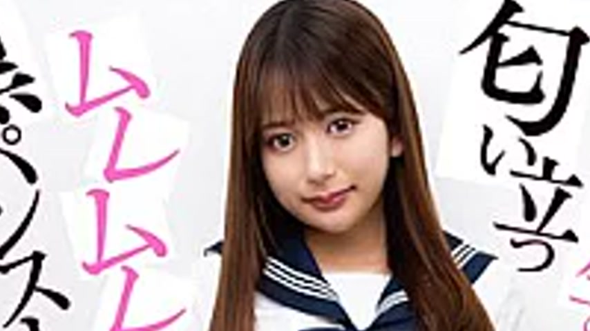 sextop1 — DNJR-157 Female Student’s Sweaty, Smelly Black Pantyho — khung hình 2