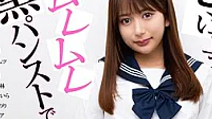 sextop1 — DNJR-157 Female Student’s Sweaty, Smelly Black Pantyho — khung hình 3