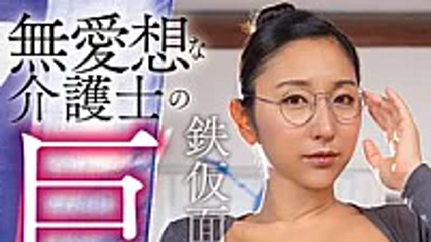 sextop1 — FJIN-143 A Week Of Full-erection, Sperm-draining Sex With An — khung hình 1