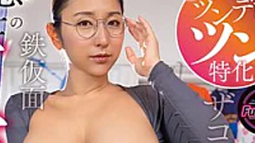sextop1 — FJIN-143 A Week Of Full-erection, Sperm-draining Sex With An — khung hình 4
