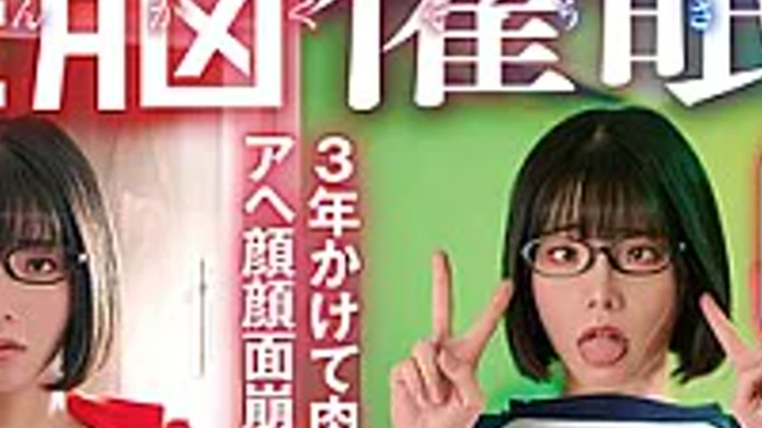 sextop1 — SORA-637 Personality Manipulation Brainwashing Hypnosis ● Th — khung hình 4