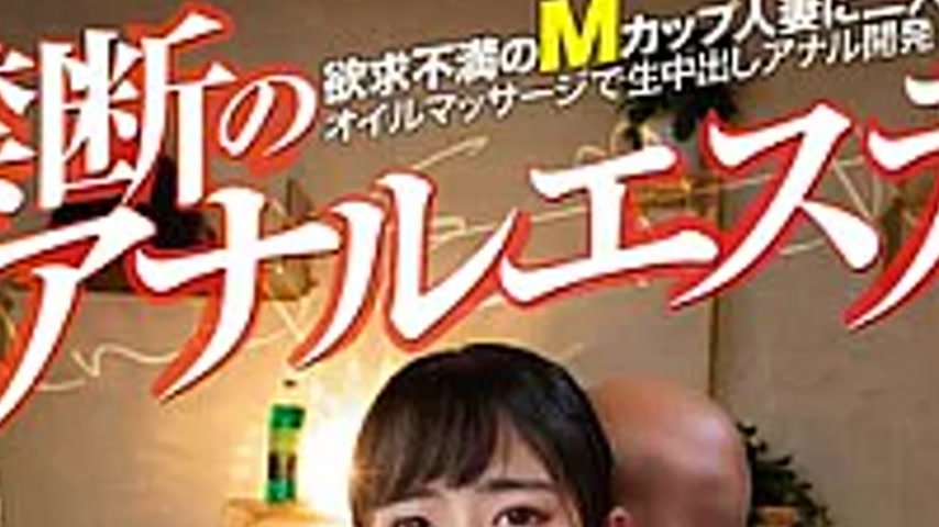 sextop1 — YMDD-496 Forbidden Anal Esthetics 3: Simultaneous Double Pen — khung hình 2