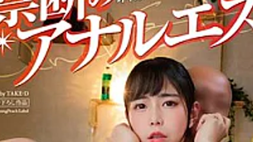 sextop1 — YMDD-496 Forbidden Anal Esthetics 3: Simultaneous Double Pen — khung hình 3