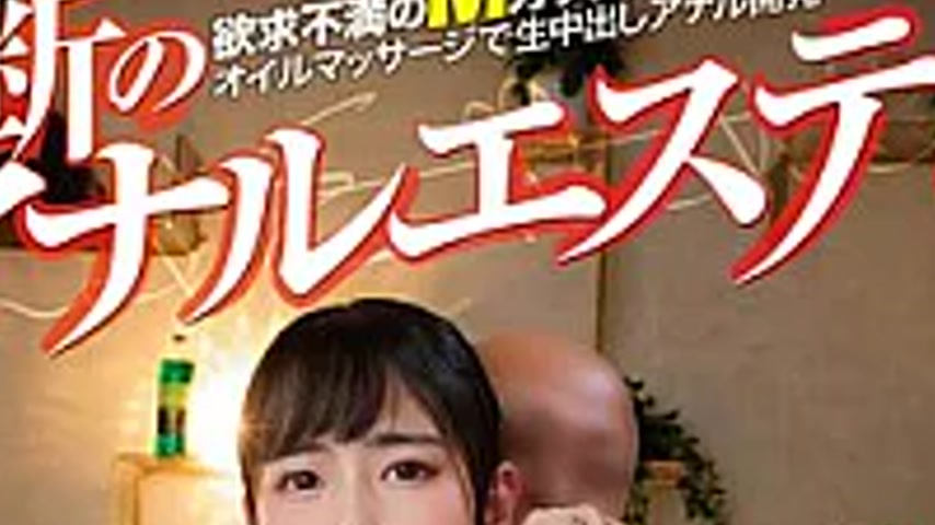 sextop1 — YMDD-496 Forbidden Anal Esthetics 3: Simultaneous Double Pen — khung hình 4