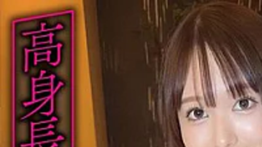 sextop1 — CHUC-176 Sena (25), A Stylish, Tall Insurance Saleswoman At — khung hình 1