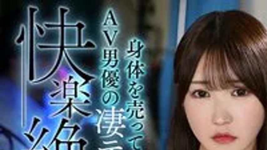 sextop1 — NMSL-040 The price of love: Shiori Yorimoto, a beautiful gir — khung hình 1