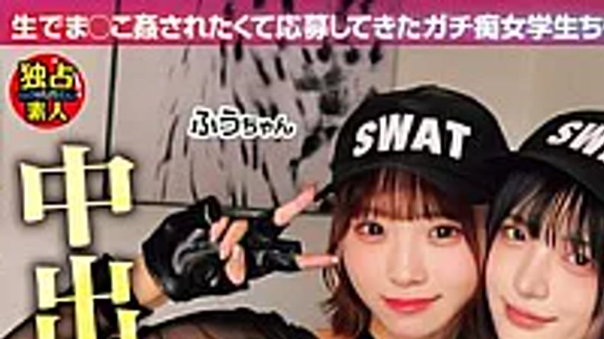 sextop1 — DSAM-001 A Wild Orgy With Two Super Cute, Close Female Colle — khung hình 1