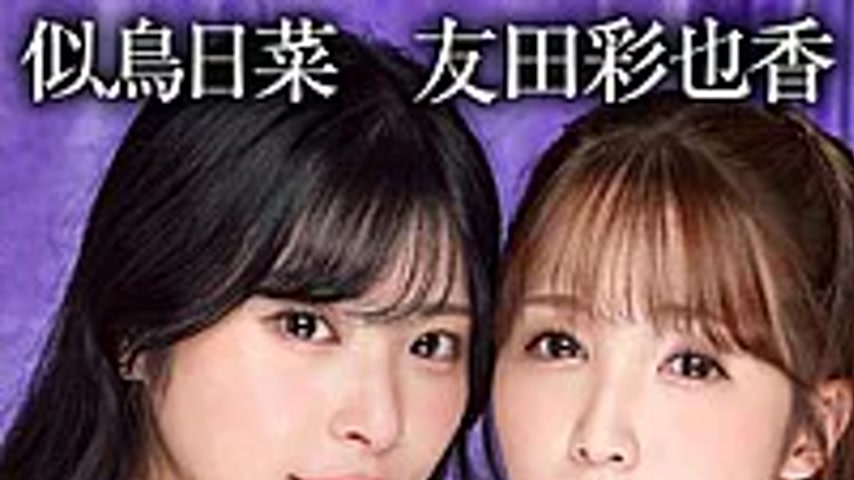 sextop1 — XVSR-878 Super Intense Sex, Never-ending Gangbang Sex With I — khung hình 1