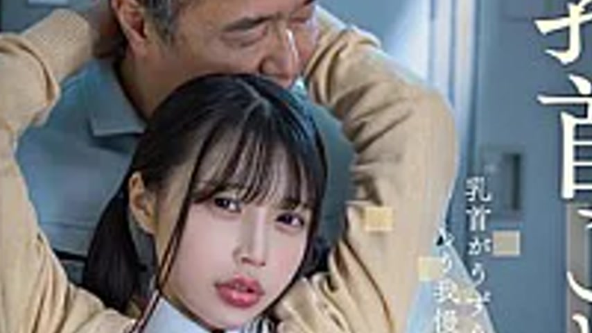 sextop1 — FJIN-146 Nipple Kneading Leads To Incontinence. The Skinny,  — khung hình 4