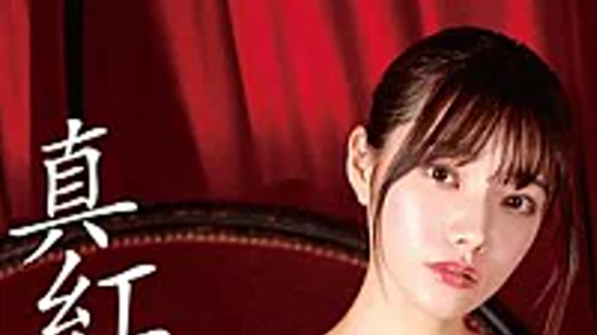 sextop1 — MBDD-2179 Crimson Arcana / Reina Miyashita — khung hình 1