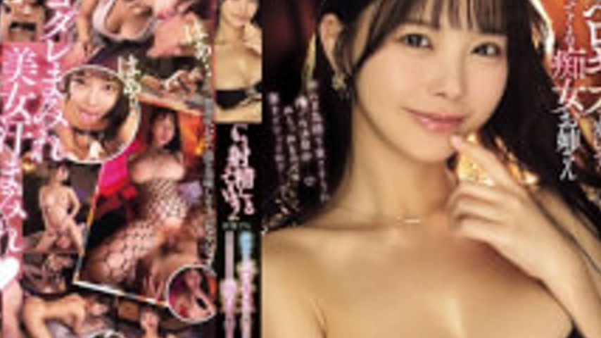 sextop1 — MIDA-652 Even When He’s Already Ejaculated, The Slutty Older — khung hình 4