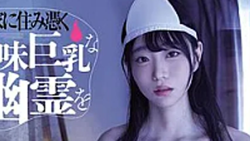 sextop1 — MIDA-614 I Was Sexually Harassing And Provoking A Plain-look — khung hình 2