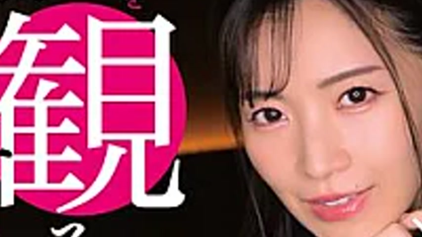 sextop1 — ECB-167 A Woman Who Acts Like A Nymphomaniac, A Man Who Is R — khung hình 3