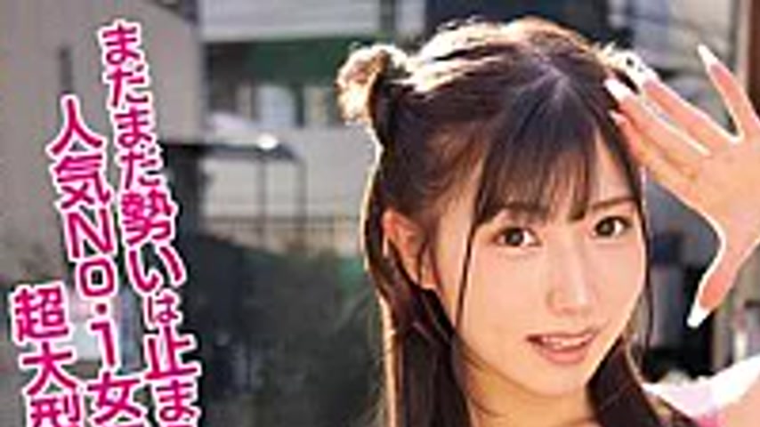 sextop1 — WAAA-648 If You Can Withstand Miyu Aizawa’s Amazing Te — khung hình 1