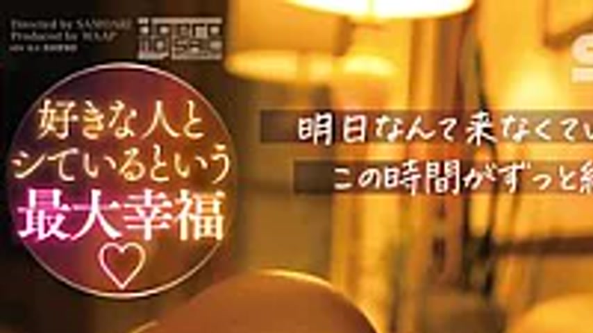 sextop1 — SMRA-002 I Wanted To Use Up The Night And Have Crazy Sex Wit — khung hình 1