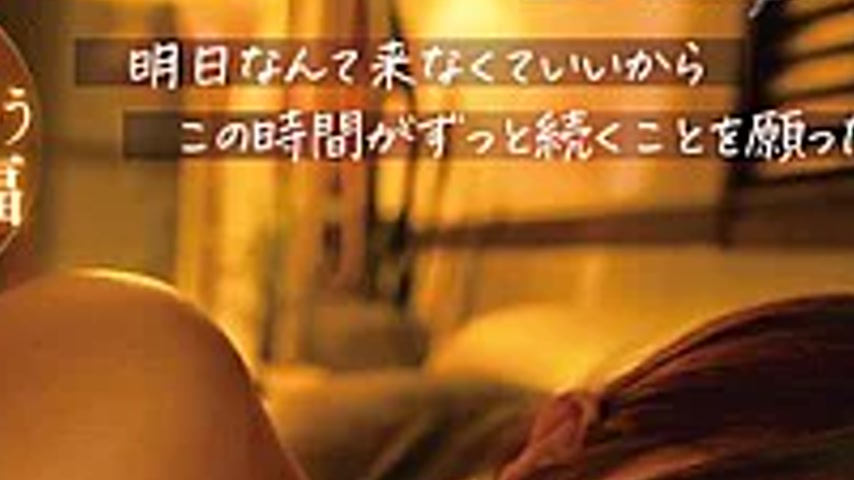 sextop1 — SMRA-002 I Wanted To Use Up The Night And Have Crazy Sex Wit — khung hình 4