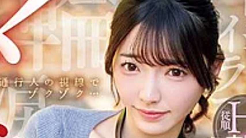 sextop1 — NPJS-268 No-bra Shinjuku Wandering Masochistic Dog Walking D — khung hình 4