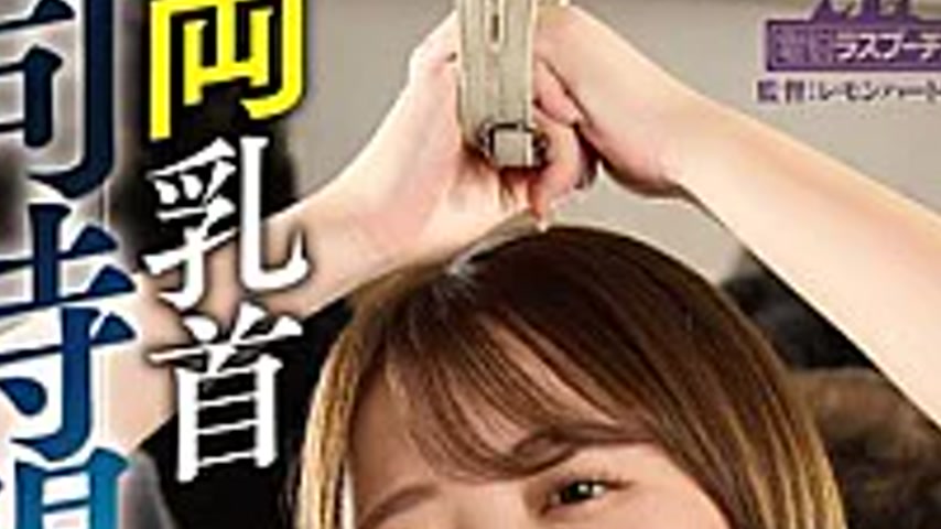 sextop1 — DRPT-113 5. Riho Shishido, A Busty Beauty Who, While Hanging — khung hình 2