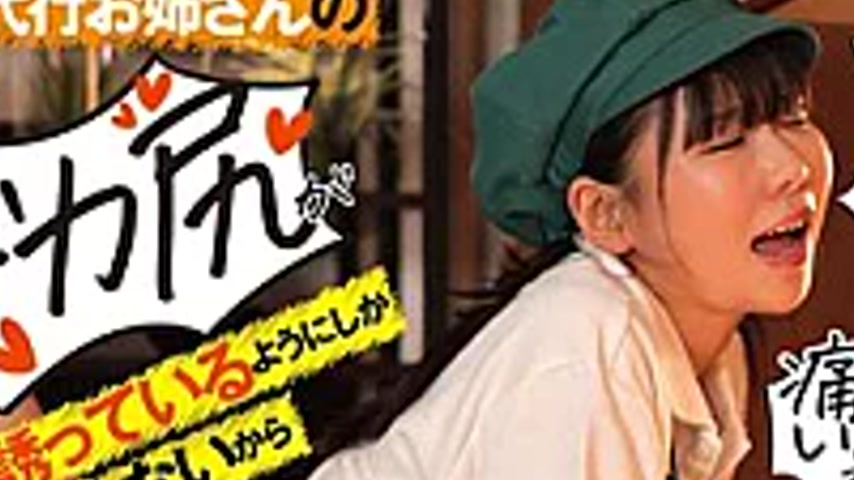 sextop1 — DRPT-111 The House Cleaning Lady’s Big Ass Looked Like — khung hình 2