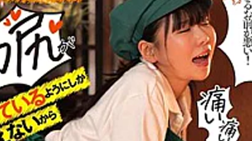 sextop1 — DRPT-111 The House Cleaning Lady’s Big Ass Looked Like — khung hình 4