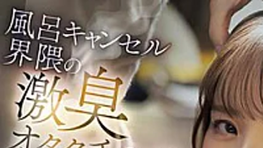sextop1 — ADN-779 A Female College Student Was Fo**ed To Lick The Extr — khung hình 1