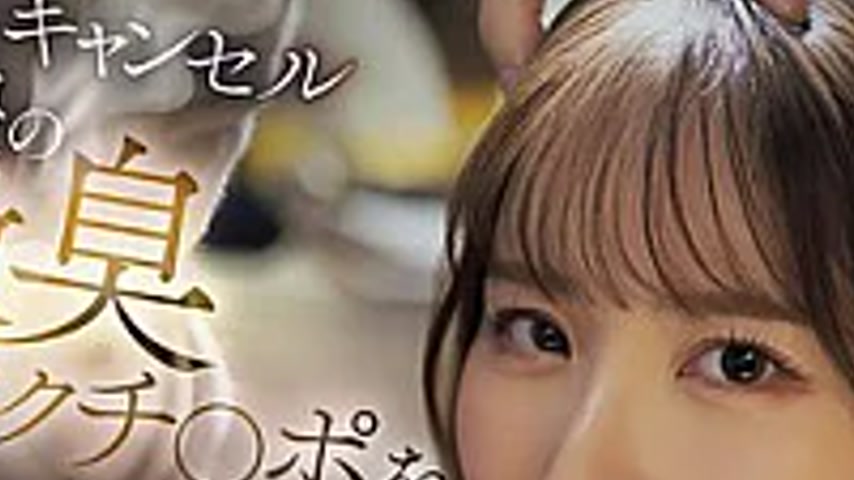 sextop1 — ADN-779 A Female College Student Was Fo**ed To Lick The Extr — khung hình 2