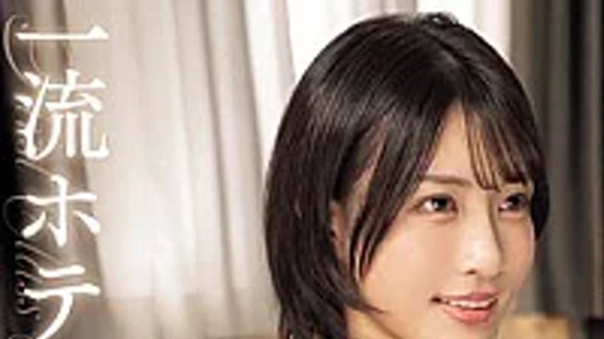 sextop1 — CLUB-922 First-class Hotel Woman, Elegant Pussy, Intense Pis — khung hình 1