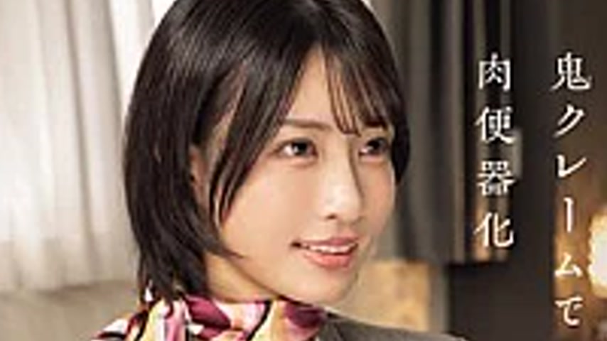 sextop1 — CLUB-922 First-class Hotel Woman, Elegant Pussy, Intense Pis — khung hình 2