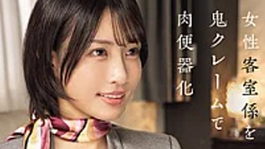 sextop1 — CLUB-922 First-class Hotel Woman, Elegant Pussy, Intense Pis — khung hình 4
