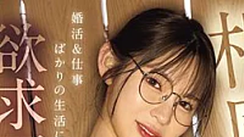 sextop1 — MIDA-661 During The School Trip, I Got The Bath Time Wrong A — khung hình 1