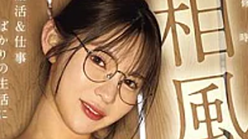 sextop1 — MIDA-661 During The School Trip, I Got The Bath Time Wrong A — khung hình 2