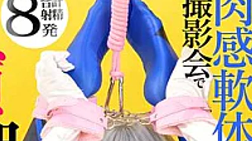 sextop1 — LULU-439 I Slipped An Aphrodisiac Into A Beautiful, Big-butt — khung hình 2