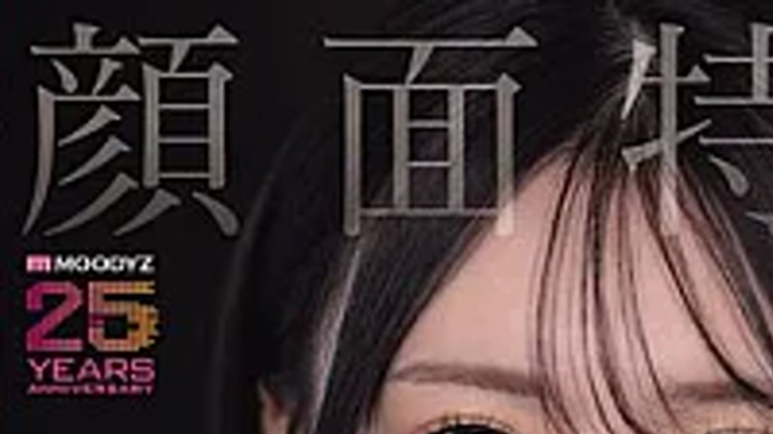 sextop1 — MIAB-669 Facial-focused: Rei Kuroshima’s Binaural Dirt — khung hình 1