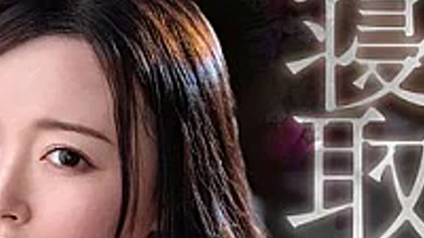 sextop1 — VEC-778 The Cuckolding Method ~A Husband Who Asks His Best F — khung hình 4
