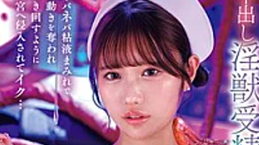 sextop1 — WAAA-646 Tentacle Ring R**e Ward, Cumshot On Heterogenitals, — khung hình 4