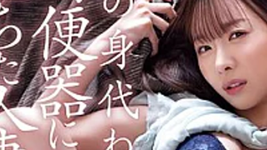 sextop1 — SAME-236 A Married Woman Who Has Fallen Into Becoming A Huma — khung hình 3
