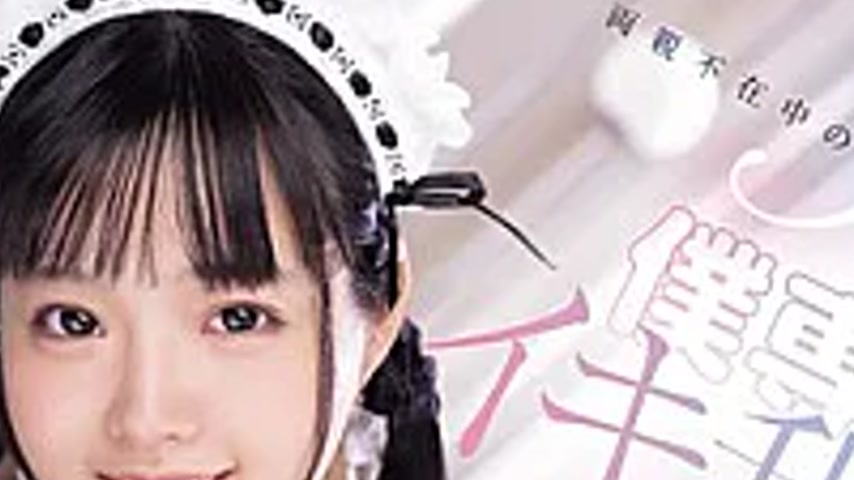 sextop1 — MIDA-651 For Three Days While Our Parents Were Away, I Punis — khung hình 2