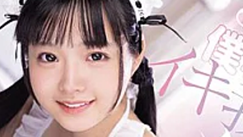 sextop1 — MIDA-651 For Three Days While Our Parents Were Away, I Punis — khung hình 3