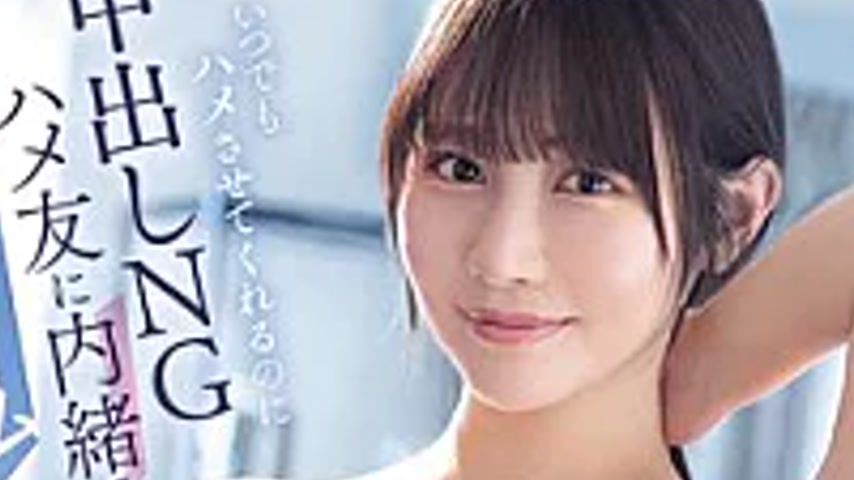 sextop1 — MIDA-653 Rikka And I Are More Than Friends With Benefits, Bu — khung hình 2
