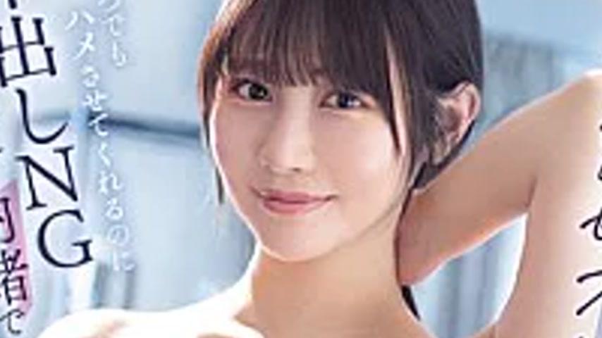sextop1 — MIDA-653 Rikka And I Are More Than Friends With Benefits, Bu — khung hình 4