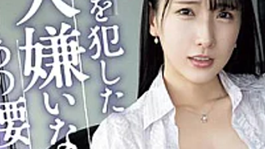 sextop1 — SAME-196 I Can’t Forget The Way That Man I Hate So Muc — khung hình 3