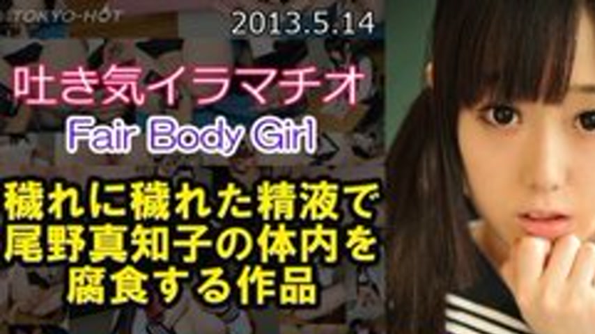 sextop1 — TOKYO-HOT-N0849 Uncensored Machiko Ono Tokyo Hot 20 Consecut — khung hình 1